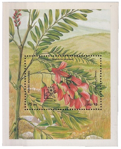 ZAYIX Laos 949-954 MNH Plants Food Fruit Nature 100323S11 | eBay