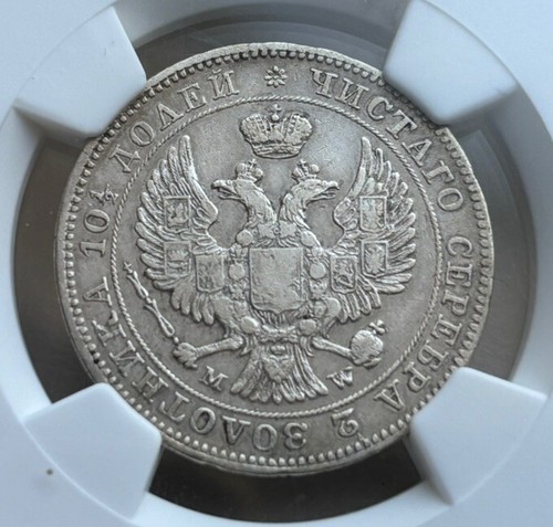 Rare Russia Poland 1846 MW Poltina, 1/2R Rouble, Silver, NGC VF30,l - Picture 2 of 4