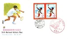 JAPAN 1971 The 26th National Athletic Meeting   FDC13194
