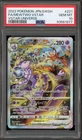 Pokemon Mewtwo VSTAR Universe Japanese Special Art Rare #221 PSA 10 Gem Mint