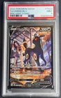 PSA 9 Umbreon V Trainer Gallery – 2022 Brilliant Stars TG22