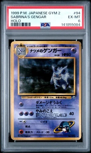 1999 Pokemon Japanese Gym 2 #94 Sabrina's Gengar Holo PSA 6 EX-MT