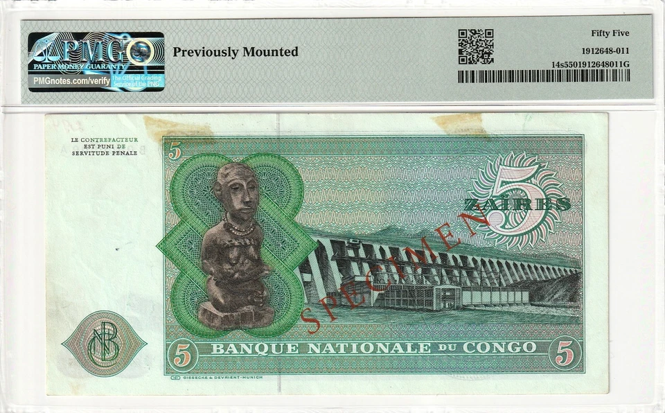 i-000813 Congo Democratic Republic 5 Zaires 1971. Specimen. PMG 55 - Image 2 of 2