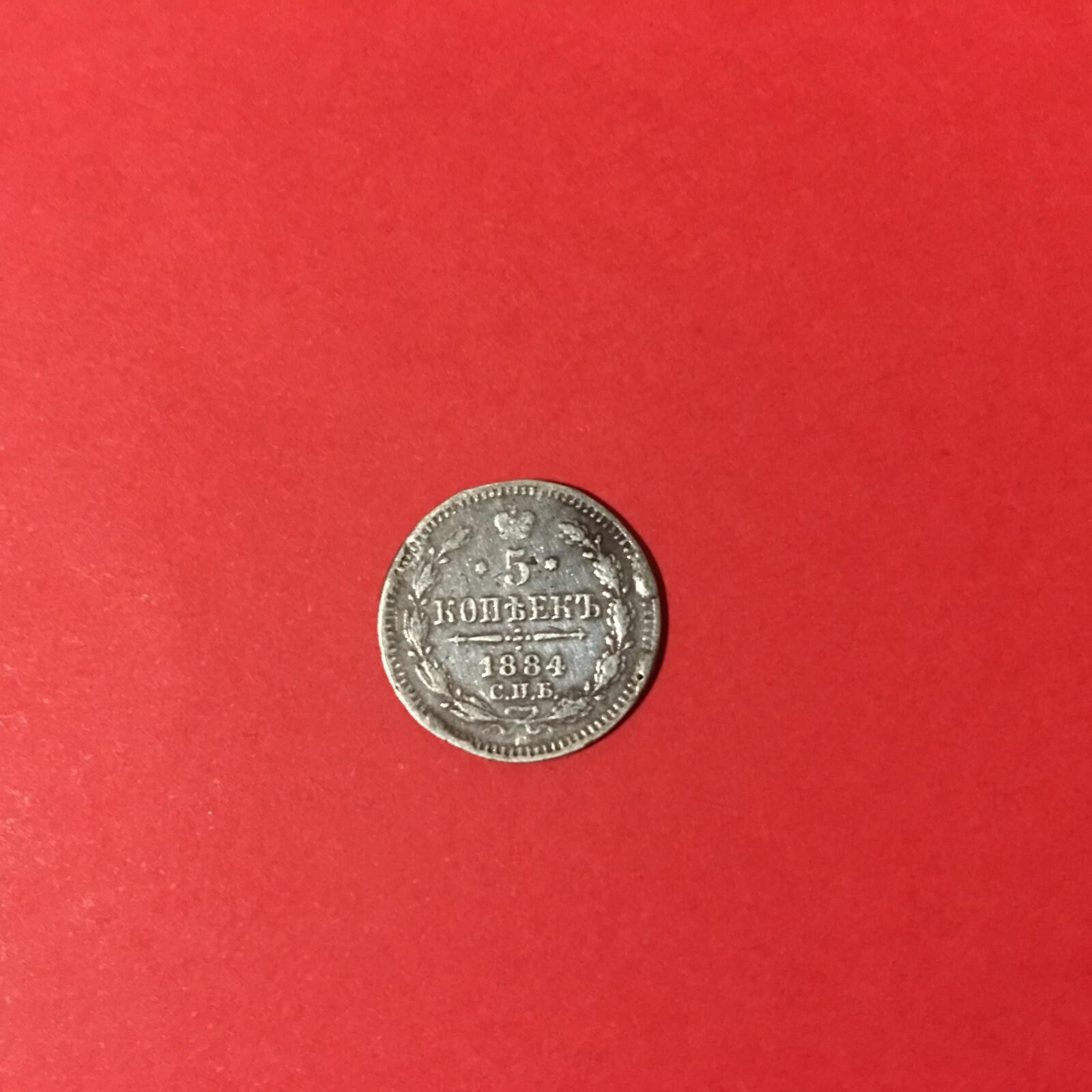 Picture 1 of 2