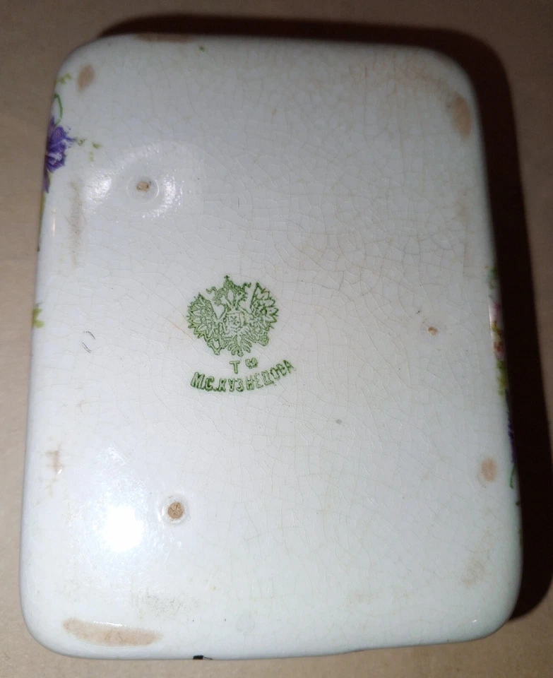 Jabonera antigua vintage. Jabonera. Rusia zarista. Imperio ruso. Porcelana Foto 3 de 4