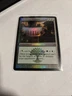 Ravnica: City of Guilds  MTG FOIL  Privileged Position   Magic
