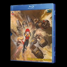 Akuu Daisakusen Srungle Blu-Ray (Eng Sub)