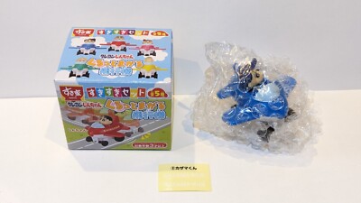 Crayon Shin-chan Twirling Airplane Kazama-kun Sukiya 2024 japan