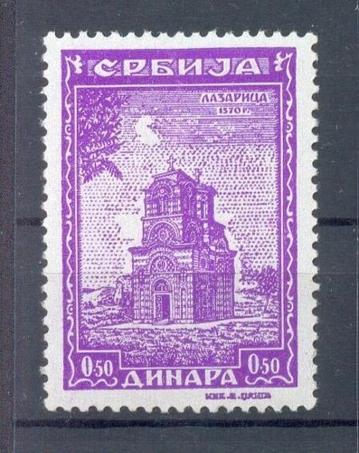 Serbia 71X Good Rubber ** MNH MINT NEVER HINGED (70596