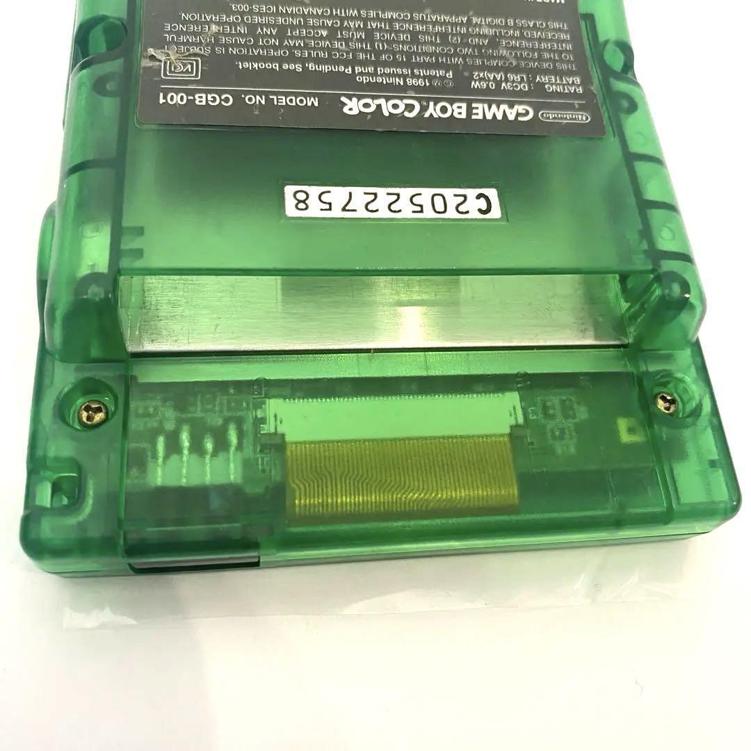 Nintendo Game Boy Color CGB-001 Excellent Condition Limited 