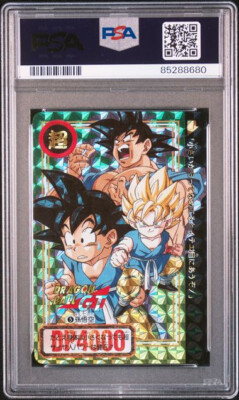 PSA 9 Son Goku Double Prism #5 Dragon Ball Z Carddass Part 26