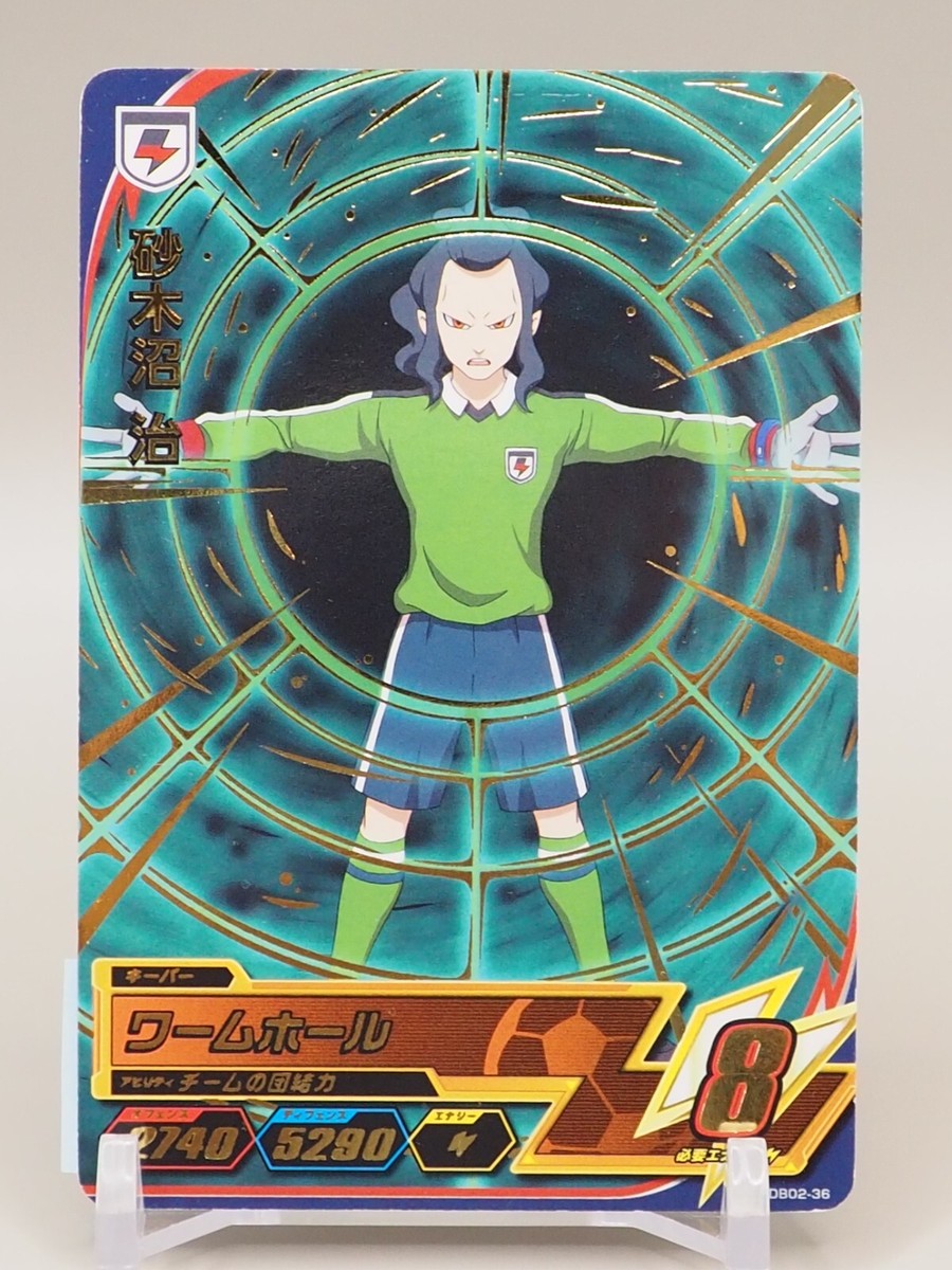 Osamu Saginuma wormhole Impact Inazuma Eleven Card TCG DB02-36