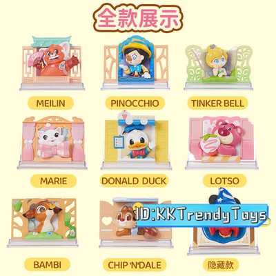 MINISO Disney Fairytale Window Stamp Series Confirmed Blind Box