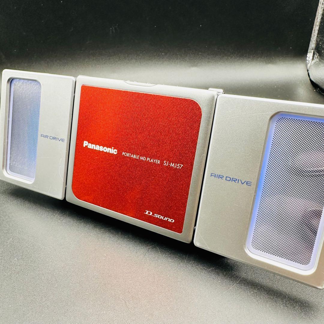 Panasonic sj-mj57 mdlp minidisc player (silver) + speakers à Champagnac