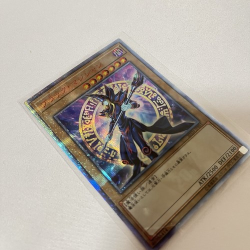 Yugioh 20th Anniversary Duelist Box 20th Secret Rare Complete set 20TH-JPBS MINT - Picture 16 of 24