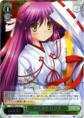 Weiss Schwarz LB/WE21-11 Kanata Shrine Maiden Kagura R