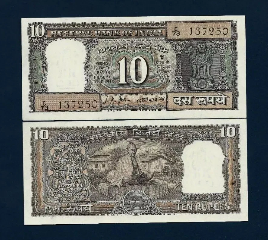 India 10 RUPEES P-69A ND 1969 Indian Commemorative LKJ Sign GANDHI UNC BANK NOTE - Image 3 of 4