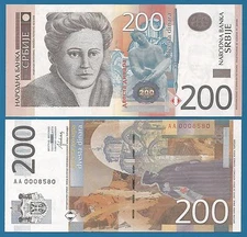Serbia 200 Dinara P 58b 2013 UNC  Srbije P 58 b