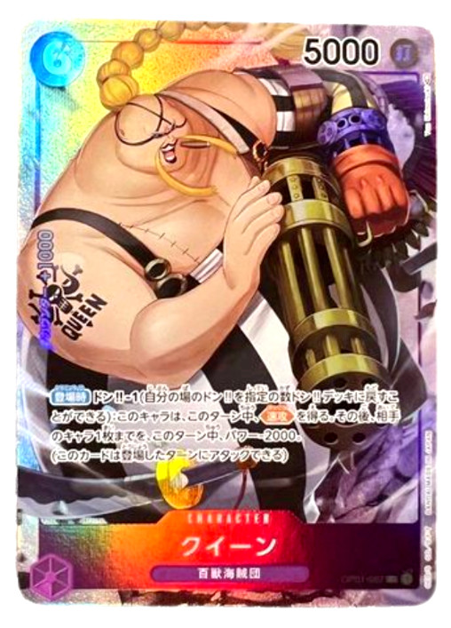 Queen OP01-097 Parallel R One Piece Card Game Romance Dawn Japan