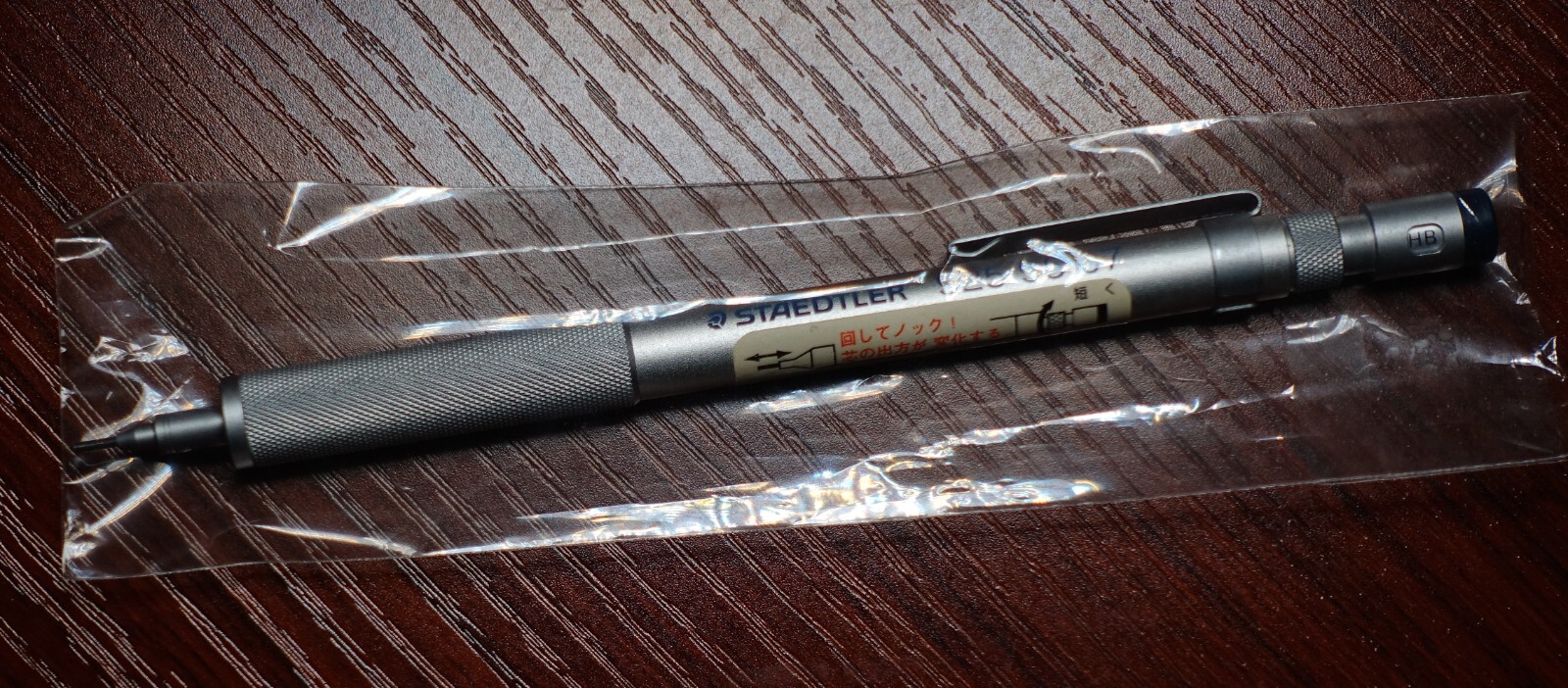 (made In Japan)