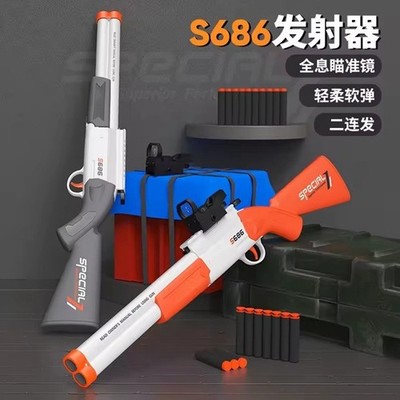 Children's S686 Double-Barrel Soft-Bullet Shotgun Toy — 63cm, 20