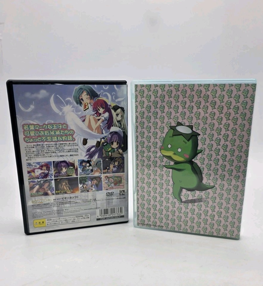 Japanese Angel Wish ~A Kiss for Your Smile!~ First Limited Edition PS2 ...