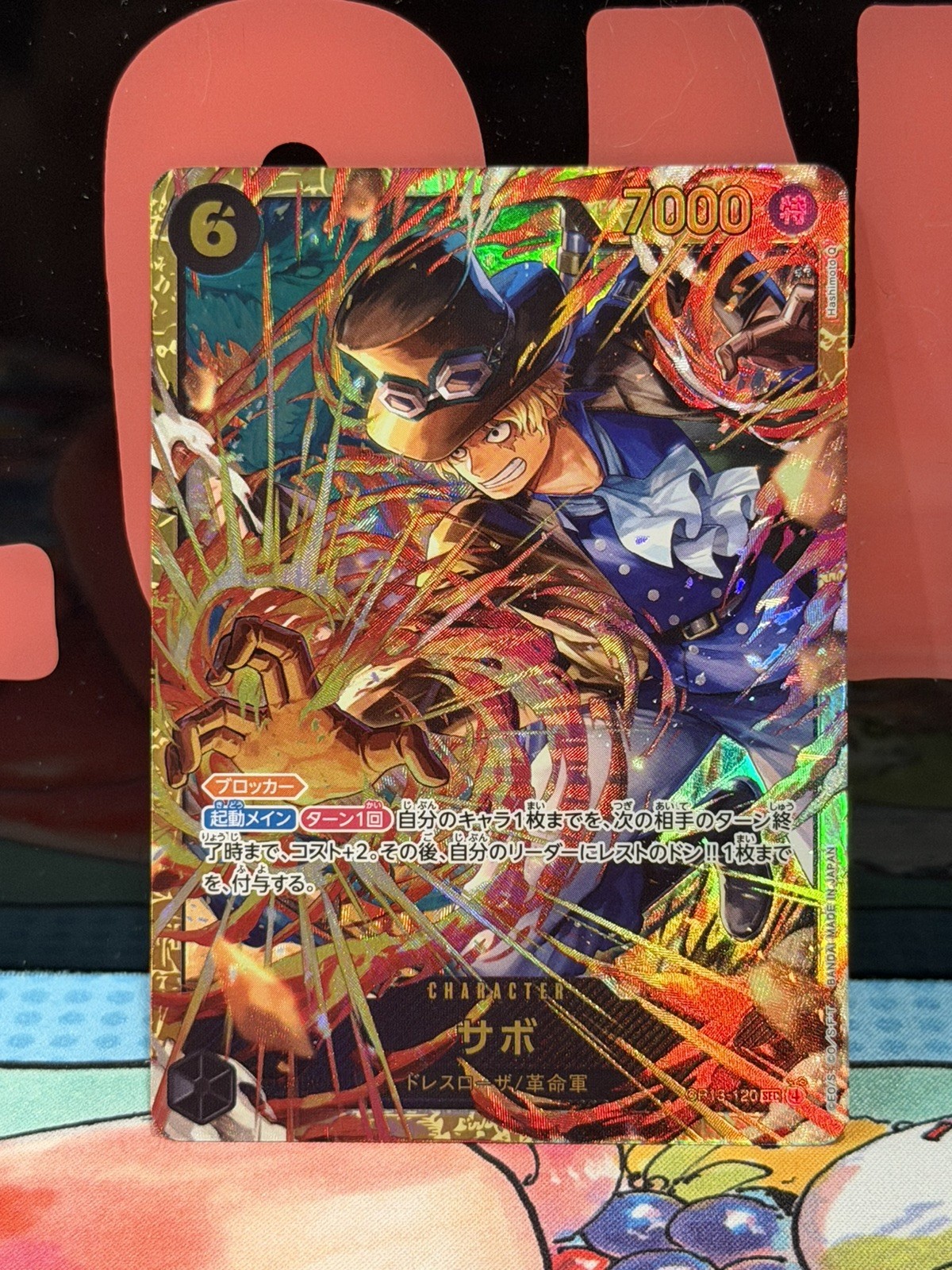 One Piece Japanese Sabo OP13-120 SEC Carrying On His Will Foil - NM (US Seller)
