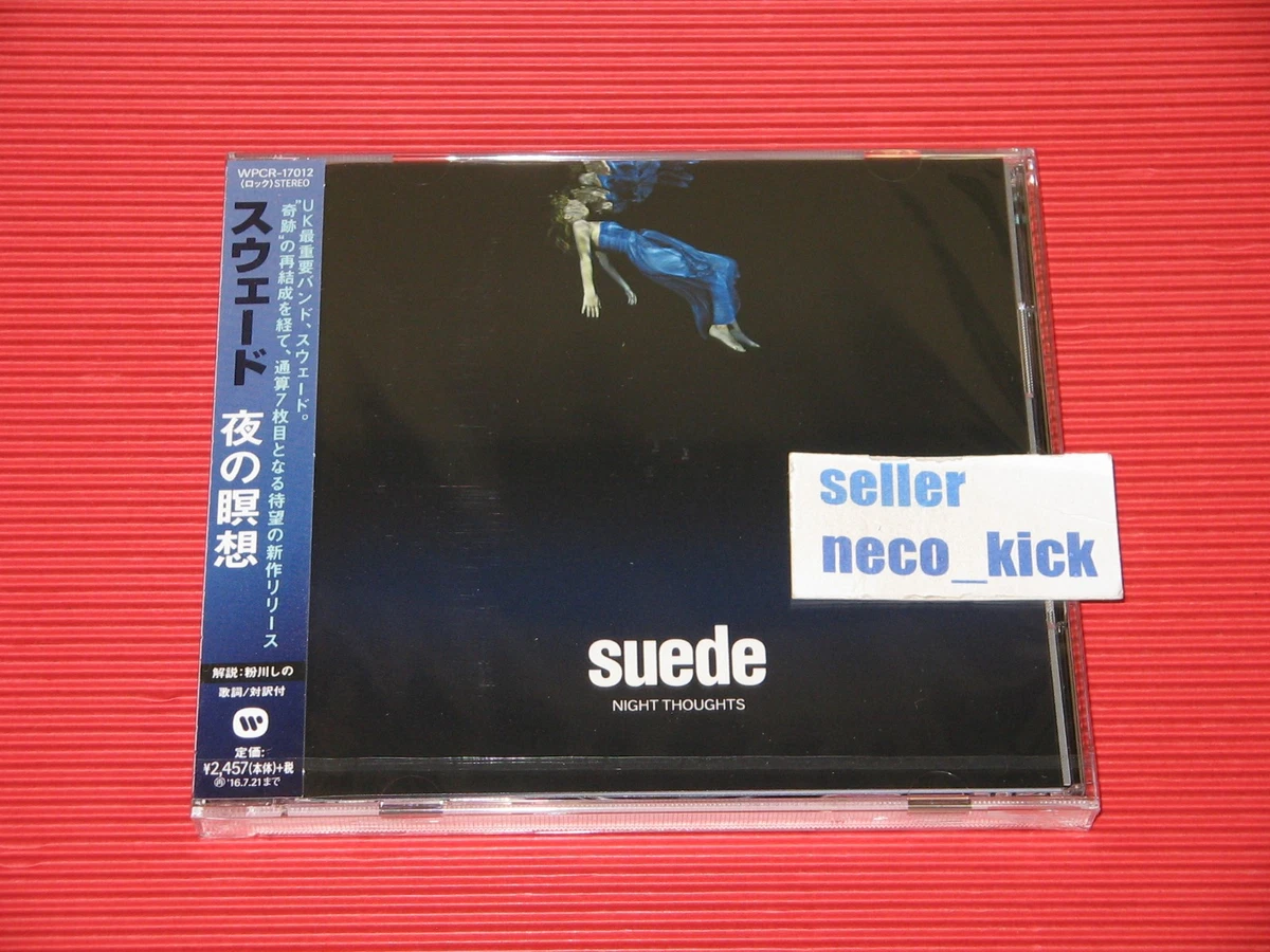 Suede Rock Music CDs for sale | eBay