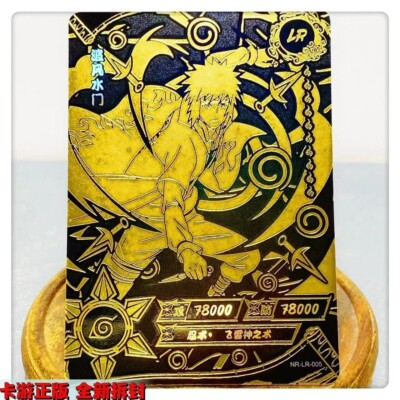 KaYou Naruto Trading Card Anime Collector Gift New Ninja Legend