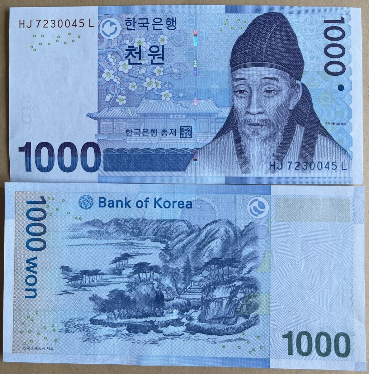 South Korea 1000 Won 2007 Year P-54 UNC | eBay