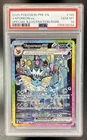 2025 Pokemon Prismatic Evolutions Vaporeon ex #149/131 PSA 10 GEM MINT