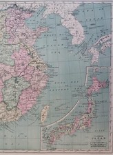 1972年発売　初版　JAPONICA 世界大地図 別巻 未使用品 1972年発売 初版 JAPONICA 世界大地図 別巻 未使用品 Amazon.com