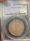 1938 D Walking Liberty Half Dollar PCGS VG10