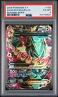 2015 Pokemon XY Roaring Skies 105 M Rayquaza EX PSA 6 151149621