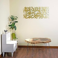 Metal & Powder Coated Kalma Islamic Calligraphy Muslim Wall Art 5 Yrs Guarantee