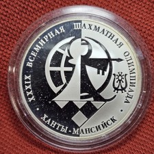 2010 Russia 3 Rubles Silver Proof 39th Chess Olympiad Scarce Nice Coin