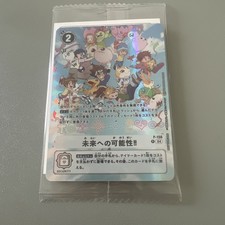 Future Potential! [25th Anniversary Digimon Adventure Foil] #P-156