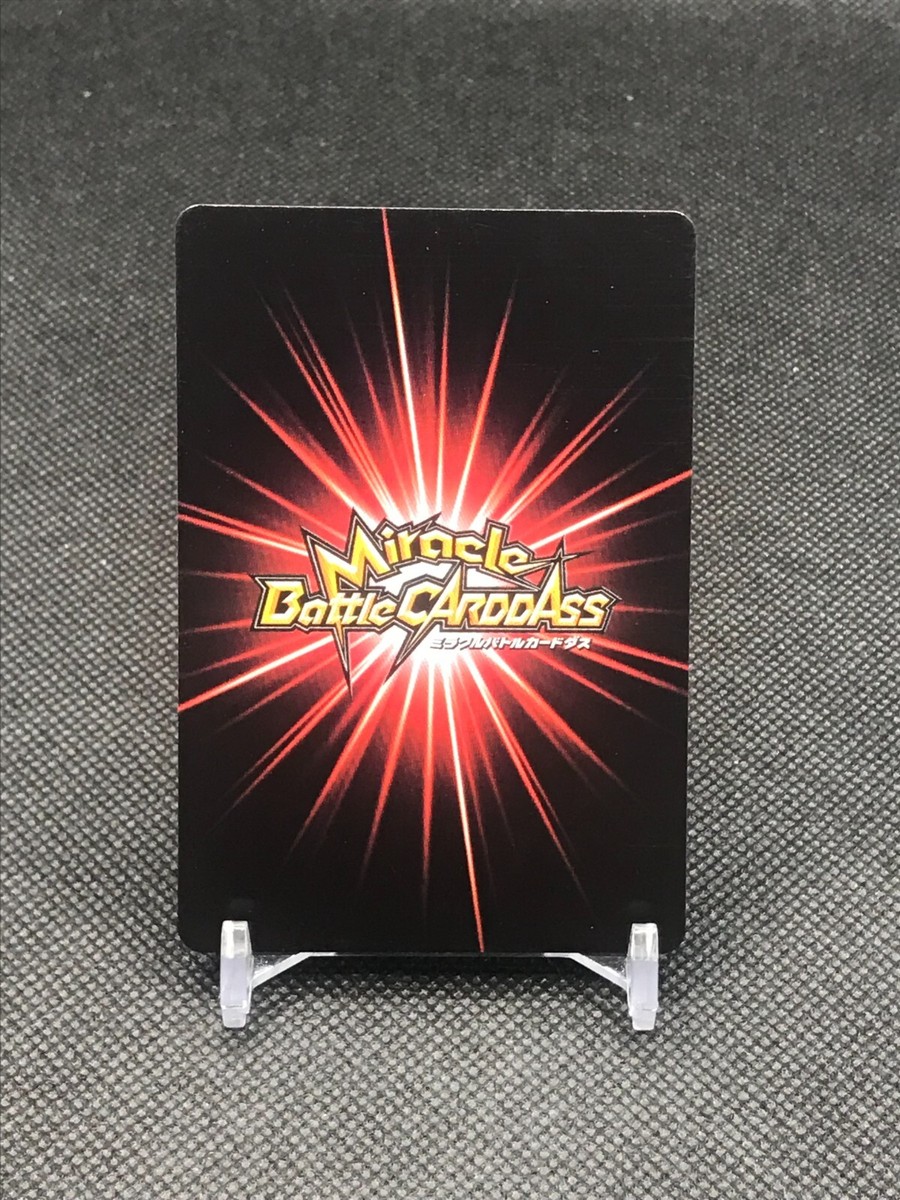 R34/68 Franklin HUNTER HUNTER Prism Miracle Battle CARDDASS BANDAI