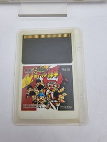 Dodge Danpei Pc Engine Japan Version Used Tested