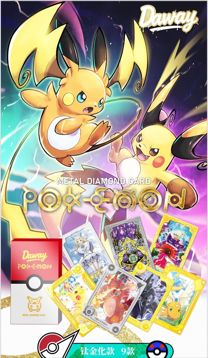 how to get rare cards in pokemon tcg pocket Pokmon TCG Pocket: The rarest cards to collect
