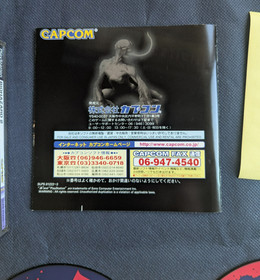 Biohazard 2 CIB w/stickers - PlayStation PS1 PSOne. Tested. From Japan