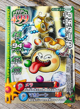 Dancing Jewel - M-020N - 2007 Dragon Quest Monster Battle Road Monster Card