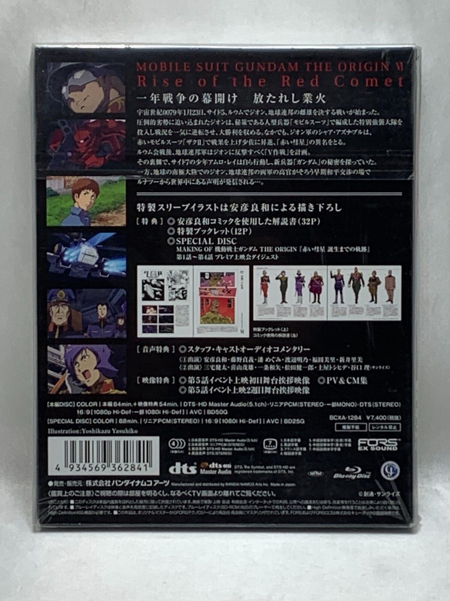 Japan Anime Blu-ray Mobile Suit Gundam the Origin VI | eBay