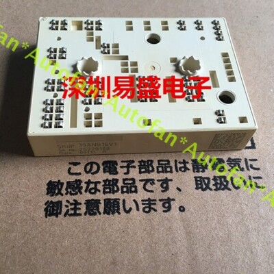 For 1PC SKIIP39ANB16V1 Module SKIIP 39ANB16V1 #F3