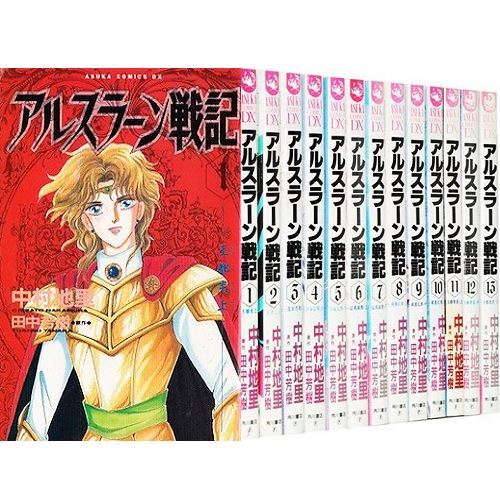 Manga Heroic Legend Of Arslan Vol 1 13 Comics Complete Set Japan Comic F S Ebay