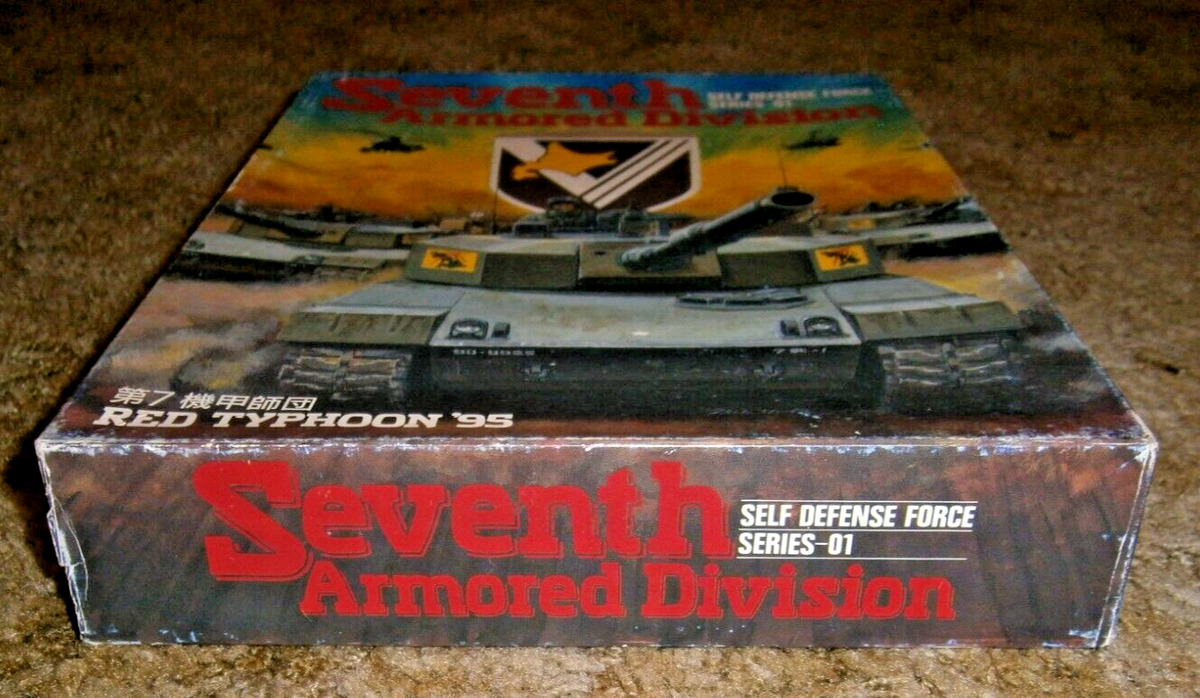 Seventh Armored Division RED TYPHOON '95 7th Armored Division WWII