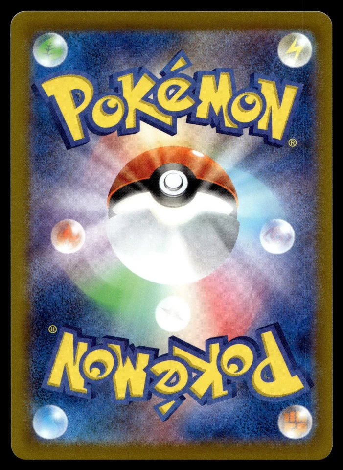 Shinx 026/098 S12: Paradigm Trigger - Image 2 of 2