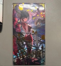 Gundam Card Game Chinese 2026 Lunar New Year Red Packet EXRP-014 Promo Sealed