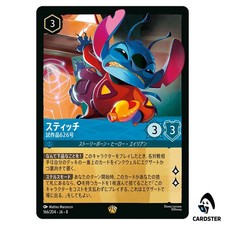 Stitch - Experiment 626 #166 Prices | Lorcana Reign of Jafar