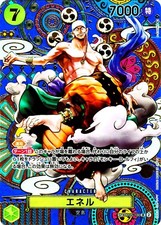 Enel [SP] OP05-100 Prices | One Piece Japanese Awakening of the